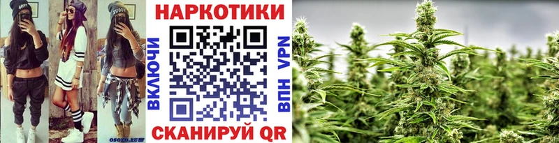 Как найти наркотики Воркута Cocaine Марихуана A-PVP Гашиш Галлюциногенные грибы Мефедрон