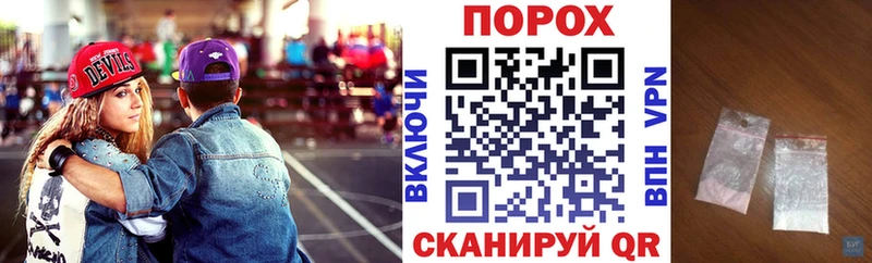 продажа наркотиков Воркута Amphetamine VHQ