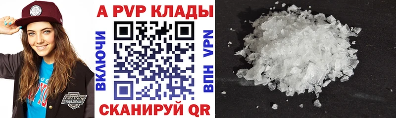 А ПВП Соль  Воркута 
