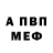 ГАШ гашик Anna Tea