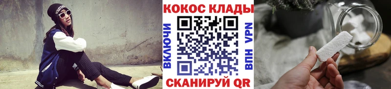 КОКАИН 97%  Воркута 