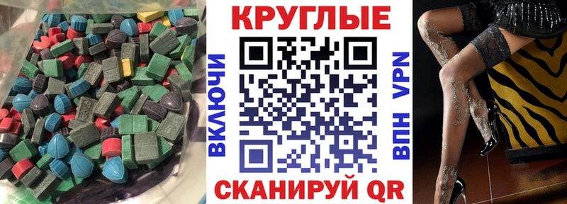 маркетплейс телеграм  Воркута  Экстази Cube  хочу наркоту 
