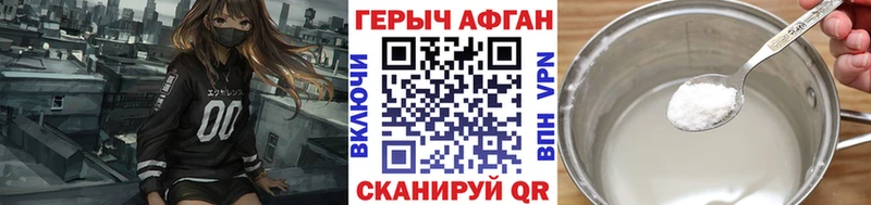 купить наркотик  Воркута  Героин белый 