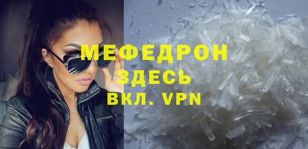 стаф Белокуриха