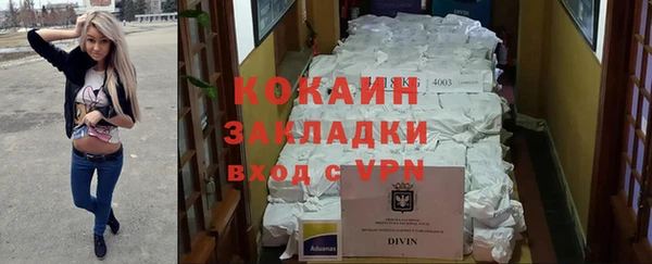круглые Беломорск