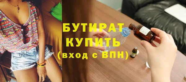 круглые Беломорск