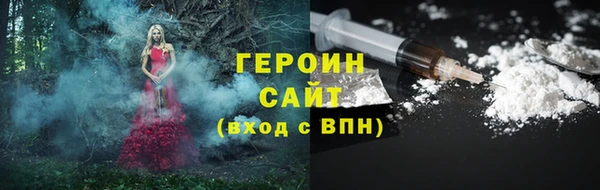 стаф Белокуриха