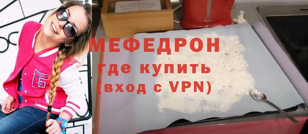 стаф Белокуриха