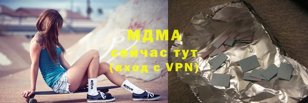 стаф Белокуриха