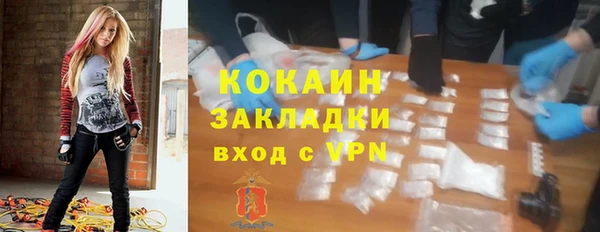 мяу мяу мука Белоозёрский