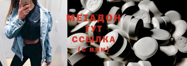 кокаин премиум Балахна