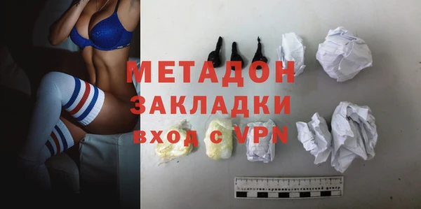 стаф Белокуриха