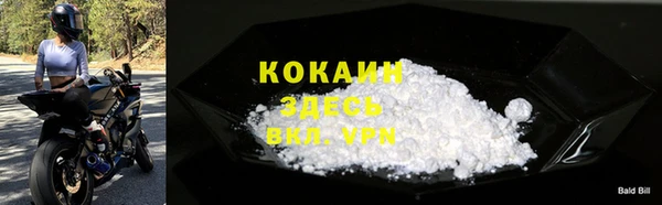 круглые Беломорск