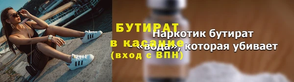 мяу мяу мука Белоозёрский