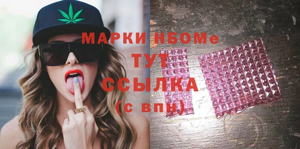 стаф Белокуриха