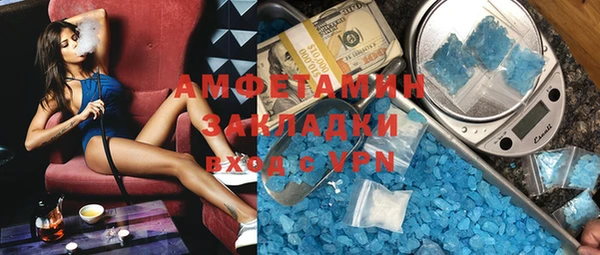 мяу мяу мука Белоозёрский