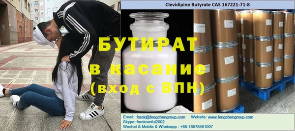 прущие крисы Балабаново