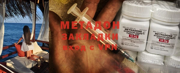 стаф Белокуриха