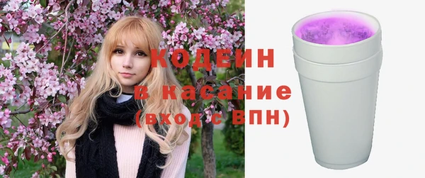 стаф Белокуриха