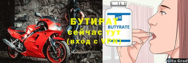 мяу мяу мука Белоозёрский