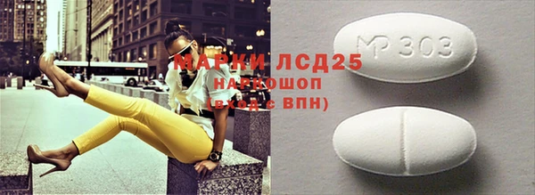 круглые Беломорск