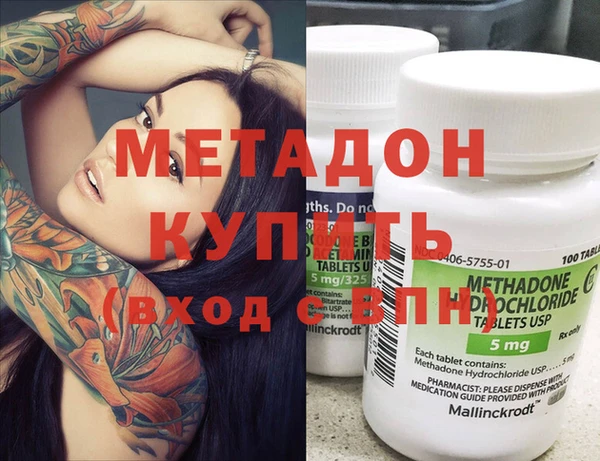 стаф Белокуриха