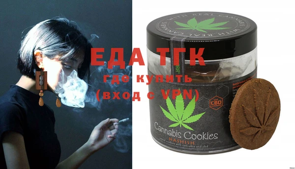 стаф Белокуриха