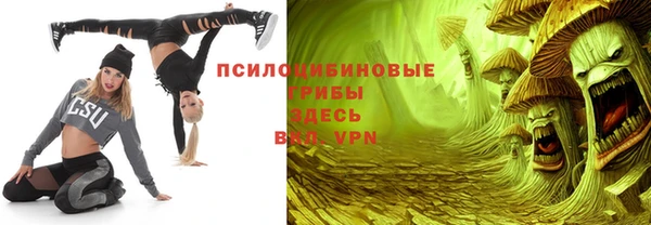 мяу мяу мука Белоозёрский