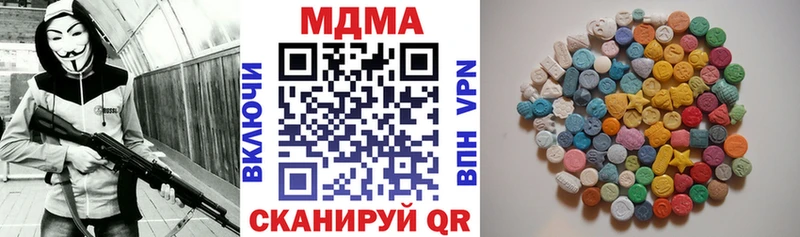 KRAKEN ссылка  Воркута  МДМА молли  купить наркотик 