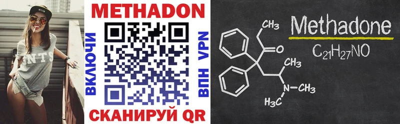 закладки  Воркута  ОМГ ОМГ рабочий сайт  МЕТАДОН VHQ 