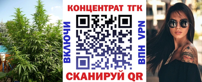 ТГК гашишное масло мориарти клад Воркута