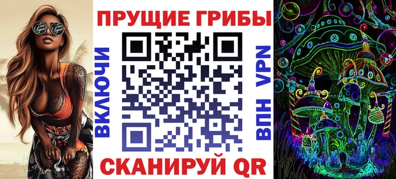 hydra сайт  Воркута  Галлюциногенные грибы прущие грибы 